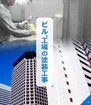 有限会社 トーユウ