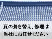 株式会社よろず屋