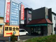 有限会社 ヨシモト