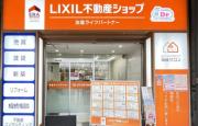 LIXILưå ͧʥ饤եѡȥʡ