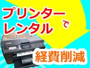 有限会社 アクセスコーポレーション