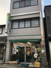 有限会社 木下生花店
