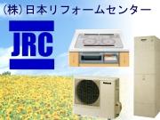 日本リフォームセンター