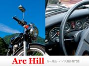 有限会社 アーク・ヒル