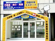 株式会社 四国中央エステート