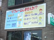 有限会社 住山商店