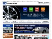有限会社 ティーエムコーポレーション