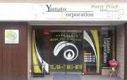 株式会社 ヤマトコーポレーション